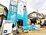 外観：現在建築中の現場で工事進行中です。現地写真（2026年10月2日撮影）をご覧ください。