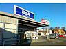 周辺：ビッグ・エー狭山広瀬東店まで徒歩15分1171ｍ！毎日のお買い物も気軽に行けて、家事効率が高まり時間にゆとりが生まれます。