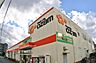 周辺：スーパーオザム美住町店まで徒歩10分708ｍ！日々のお買い物に便利で、生活利便性の高い住環境が整っています。