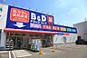 周辺：【ドラッグストア】B&Dドラッグストア 上飯田店まで632ｍ