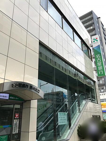 画像20:【銀行】名古屋銀行黒川支店まで1691ｍ