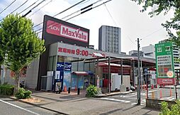 【スーパー】マックスバリュ 千代田店まで497ｍ