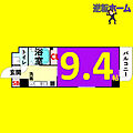 HF久屋大通レジデンス11階5.8万円