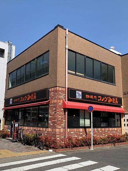 画像15:【喫茶店・カフェ】コメダ珈琲店 平安通店まで405ｍ