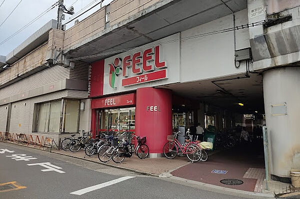 画像17:【スーパー】FEEL(フィール) 栄生店まで422ｍ
