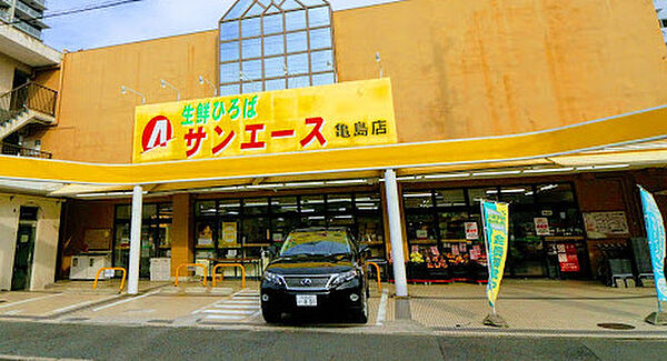 画像21:【スーパー】サンエース 亀島店まで1280ｍ