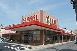 【スーパー】FEEL(フィール) 花の木店まで723ｍ
