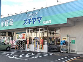 ライフステージ365　5号館  ｜ 愛知県名古屋市中区松原2丁目（賃貸マンション1K・1階・31.74㎡） その20