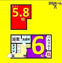 Arbre志賀本通(アルブルシガホンドオリ)  ｜ 愛知県名古屋市北区水切町1丁目（賃貸アパート1K・1階・20.87㎡） その2