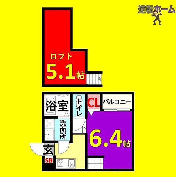 エスポワール ｜愛知県名古屋市昭和区福江1丁目(賃貸アパート1K・1階・20.76㎡)の写真 その2