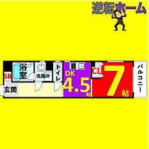 NKマンション 401 ｜ 愛知県名古屋市熱田区一番3丁目8-15（賃貸マンション1DK・4階・32.19㎡） その2