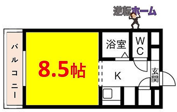 グランドハイネス御成 505｜愛知県名古屋市北区平安2丁目(賃貸マンション1K・5階・25.00㎡)の写真 その2