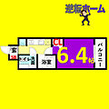 レジディア久屋大通5階5.9万円