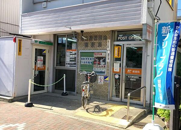 画像20:【郵便局】名古屋稲葉地郵便局まで231ｍ
