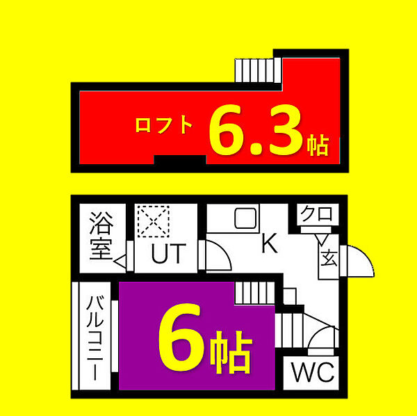 グランディ 103｜愛知県名古屋市千種区千種3丁目(賃貸アパート1K・1階・21.16㎡)の写真 その2