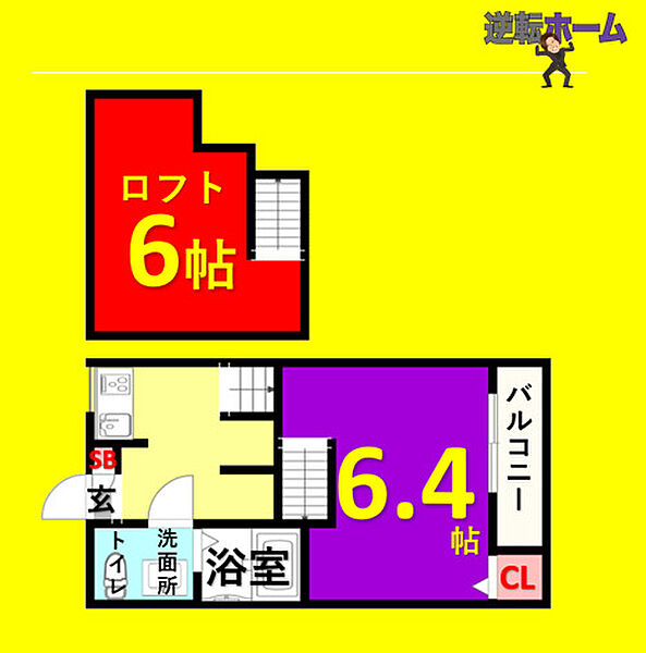 デザイナーズコーポ賑町 ｜愛知県名古屋市中村区賑町(賃貸アパート1K・2階・20.97㎡)の写真 その2