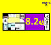 タウンライフ覚王山北2階5.7万円