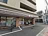 周辺：セブンイレブン戸田新曽南店　375m（徒歩約5分）何かと便利なコンビニ。公共料金などの支払いや商品受け取りなどにも使えます。