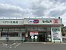 周辺：ドラッグセイムス柳崎1丁目店　徒歩約3分（約226ｍ）