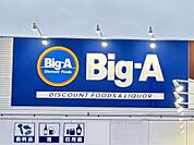 Big-A浦和太田窪店　徒歩約6分（約486m）