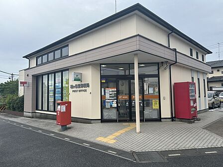 鳩ケ谷里郵便局まで 541m 徒歩約7分