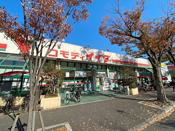 画像18:【スーパー】コモディイイダ 新松戸店まで1092ｍ