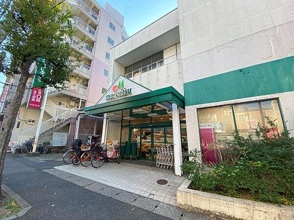 画像18:【スーパー】マルエツ 北松戸店まで196ｍ