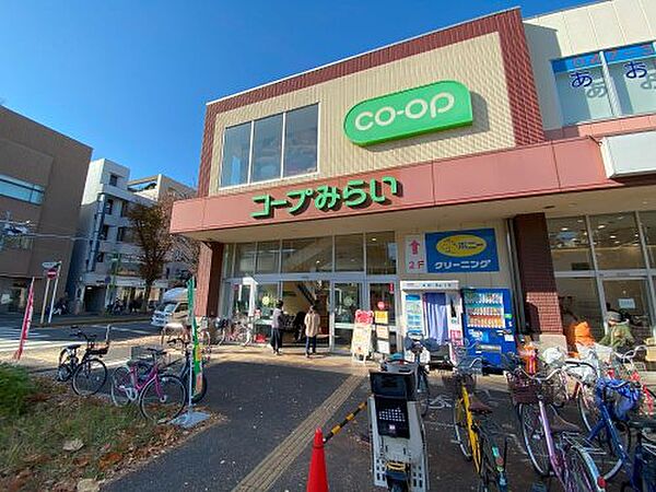 画像21:【スーパー】コープみらい コープ新松戸店まで1163ｍ