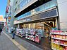 周辺：【ドラッグストア】マツモトキヨシ matsukiyoLAB 新松戸駅前店まで541ｍ