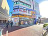 周辺：【ドラッグストア】ドラッグストア マツモトキヨシ 八柱駅前店まで198ｍ