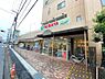 周辺：【スーパー】エコス TAIRAYA(タイラヤ) みのり台店まで370ｍ