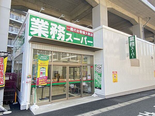 アヴニールヒルズ