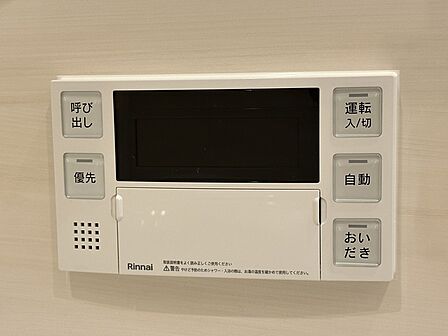 追い焚き機能付き