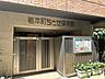 周辺：岩本町ちとせ保育園190m徒歩3分