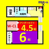 Grandole志賀本通I  ｜ 愛知県名古屋市北区長田町4丁目（賃貸アパート1K・1階・21.66㎡） その2