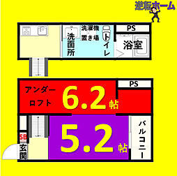 岩塚駅 5.3万円