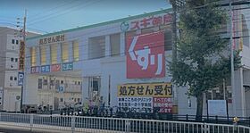 Loft7本陣 201 ｜ 愛知県名古屋市中村区大秋町3丁目47-5（賃貸アパート1K・2階・20.97㎡） その18