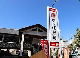 サン・名駅南ビル  ｜ 愛知県名古屋市中村区名駅南1丁目（賃貸マンション1K・7階・24.93㎡） その18