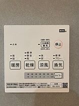 アーバンリゾート京田町  ｜ 愛知県名古屋市中村区京田町2丁目（賃貸アパート1LDK・2階・31.40㎡） その11