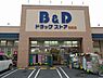 周辺：【ドラッグストア】B&Dドラッグストア 則武店まで858ｍ