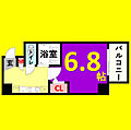 CRESTSTAGE名駅3階5.4万円