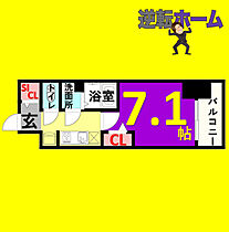 プレサンスNAGOYAファスト  ｜ 愛知県名古屋市中村区井深町（賃貸マンション1K・4階・24.19㎡） その2