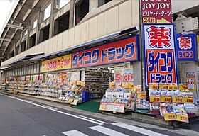 K Azur  ｜ 愛知県名古屋市中村区名駅南4丁目（賃貸マンション1K・4階・33.92㎡） その19