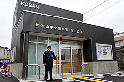 【警察】西警察署 城西交番まで182ｍ