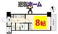 WillDo松原8階5.4万円