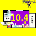 LIVCITY大須5階5.6万円