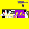ディアレイシャス名古屋太閤通7階6.0万円