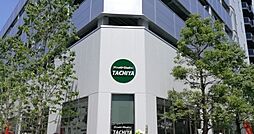 【スーパー】タチヤ錦二丁目店まで993ｍ