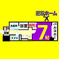 グランツェ名駅太閤通7階6.3万円