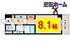 AHマンション泉5階5.3万円